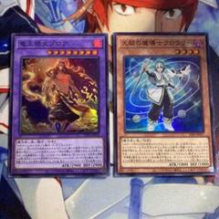 竜王絶火ゾロア　天賦の才クロウリー　スーパー マギストス a5 ⑥