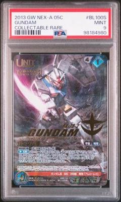 【PSA10】フリーダムガンダム ガンダムウォーネグザ WT202S PSA10】フリーダムガンダム ガンダムウォーネグザ WT202S
