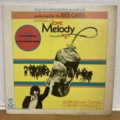 Melody 小さな恋のメロディ レコード