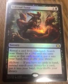 MTG 冥府の教示者 foil MTG 冥府の教示者（日）Foil｜ゲーム