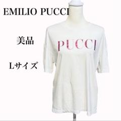 2025年最新】エミリオプッチ パンツの人気アイテム - メルカリ