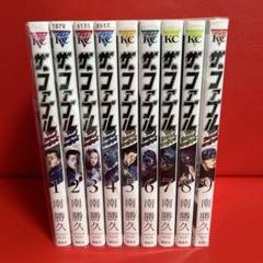 ザファブル セカンドコンタクト 漫画 全巻セット 1巻〜9巻 全9巻 4