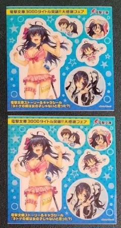 2025年最新】ネトゲ嫁の人気アイテム - メルカリ