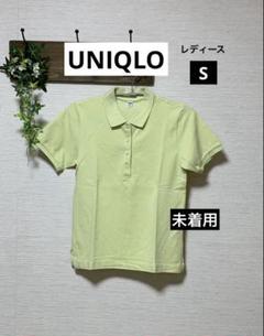 UNIQLOユニクロ　半袖ポロシャツ　レディース　ポロ　カジュアル　コットン