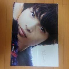 表　玉森裕太 裏　ジャニーズWEST ポスター Xblush Autumn Issue 玉森裕太表紙【表紙パターンあり】 言語