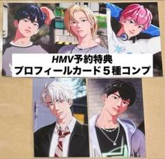 PLAVEプレイブ イルデかくれんぼHMV予約特典プロフィールカード5