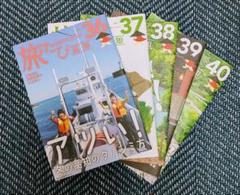 旅たび高知 Vol.36〜Vol.40のサムネイル