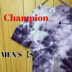 TN197【US輸入】Champion　Tシャツ【メンズS】パープル　タイダイ柄
