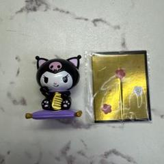 クロミ　干支　マスコット　ぬいぐるみ　キーホルダー　亥　ウリ坊 クロミ 干支 マスコット ぬいぐるみ キーホルダー 亥 ウリ坊