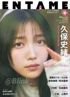 2025年最新】久保史緒里 ポスターの人気アイテム - メルカリ