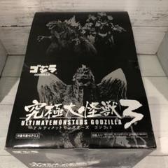 バンダイ 究極大怪獣3 ゴジラ3 全5種コンプセット＋ダブり3個 8個入BOX バンダイ 究極大怪獣3 ゴジラ3 全5種コンプセット＋ダブり3個 8