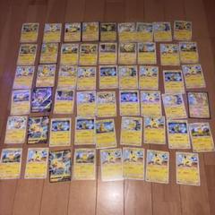 ピカチュウまとめ売り