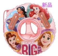 浮き輪 足入れ Disneyプリンセス 50cmのサムネイル