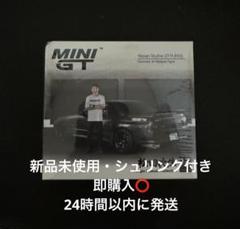 MINIGT 松田次生直筆サイン R32 TAS2025 東京オートサロン限定 東京オートサロン 2025 限定 MINI GT 松田次生コレクション R32