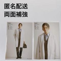2025年最新】密室の中の亡霊 幻視探偵の人気アイテム - メルカリ