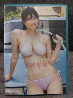 永岡真実 SCHOOL GIRL DETECTIVE DVD 大好き五つ子