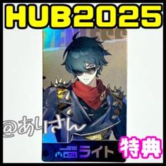 ライト ゼンレスゾーンゼロ ゼンゼロ HUB 2025 特典 カード 福岡