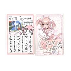 VTuberウエハース カード 小花衣ももみ
