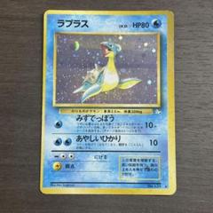 psa8 旧裏フリーザー ★ 第3弾拡張パック 化石の秘密 フリーザー ☆ 第3弾拡張パック 化石の秘密 旧裏 渦巻きホロ