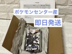 ブラックボルト 拡張パックデラックス 新品未開封BOXシュリンクつき1BOX初版