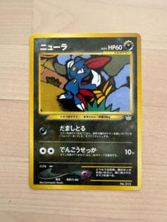 2025年最新】ポケモンカード ネオ プレミアムファイル3の人気