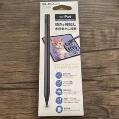 ELECOM Active Touch Pen Premium iPad用