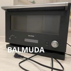 BALMUDA 電子レンジ オーブン ブラック　※つまみ紛失訳あり BALMUDA 電子レンジ オーブン ブラック ※つまみ紛失訳あり