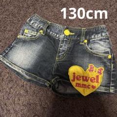 デニムショートパンツ 130cm ハート刺繍