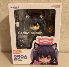 ブルーアーカイブ セリカ ねんどろいど 2596 グッドスマイル