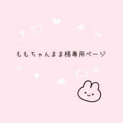 あみぐるみ