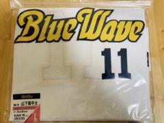 オリックスバファローズ　山下舜平大　ブルーウェーブ　レプリカユニフォーム