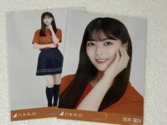 乃木坂46 - 乃木坂46 川崎桜　樋口日奈卒業セレモニーTシャツ　3種コンプ 2025年最新】樋口日奈卒業セレモニーの人気アイテム - メルカリ