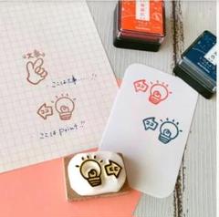 『ココ　point』消しゴムはんこ