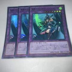 【2枚セット】遊戯王　竜騎士ブラックマジシャンガール　プリズマ Amazon.co.jp: 遊戯王カード 竜騎士ブラック・マジシャン