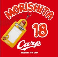 カープ森下暢仁投手パスケース！新グッズ♪