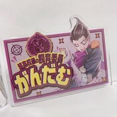 田中眼蛇夢 トレーディング缶バッジ 電撃屋 KADOKAWA ダンガンロンパ 田中眼蛇夢 トレーディング缶バッジ 電撃屋 KADOKAWA ダンガンロンパ