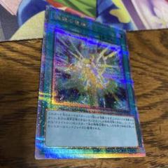 遊戯王　竜輝巧 セット　25thシークレット バラ可 竜儀巧－メテオニス＝DAD 25th シークレット】遊戯王カード買取