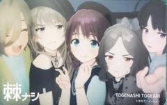 ガールズバンドクライ 棘ナシ トレカ 全員 - メルカリ