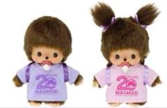 【新品】I LOVE フェイスリュック ベビチッチ 女の子 男の子 2点セット 新品】I LOVE フェイスリュック ベビチッチ 女の子 男の子 2点