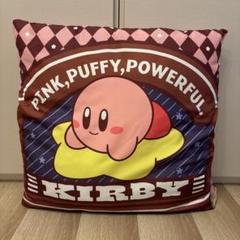 カービィ クッション 星のカービィ超BIGクッション2
