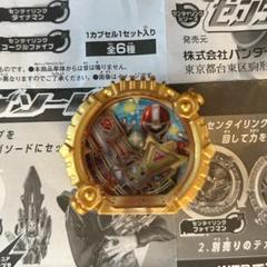 GPセンタイリング03 ファイブマン