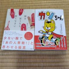ファッション雑誌 JUNIE ジュニー 1992年（平成4年）7月 No.149