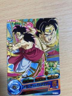 ドラゴンボールカードURセット ドラゴンボールヒーローズ GDM9弾 UR トランクス：未来 （HGD9