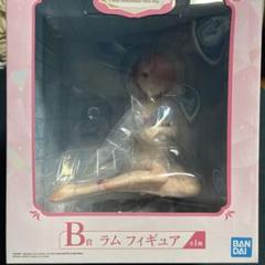 Re:ゼロから始める異世界生活 リゼロ 一番くじ B賞 ラム
