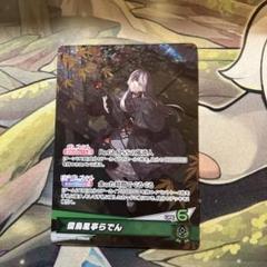 ホロライブカード　儒烏風亭らでん　OUR OSR OUR】hBP04-002 儒烏風亭らでん | hololive OFFICIAL CARD GAME