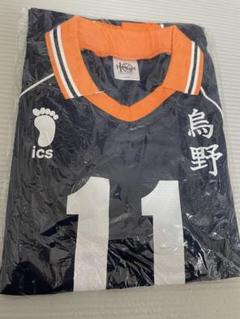 ハイキュー!! 10周年 烏野高校 月島蛍 ユニフォーム