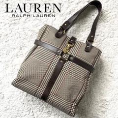 ラルフローレン バッグ 千鳥の中古/未使用品 - メルカリ ラルフローレン バッグ 千鳥の中古/未使用品 - メルカリ