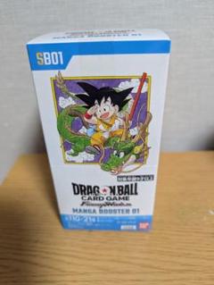 フュージョンワールド　BOX まとめ売り フュージョンワールド BOX まとめ売り