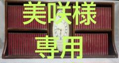 丸善創立125周年世界名曲大系 クラシックへの誘い CD・プレイヤー未開封あり 丸善創立125周年世界名曲大系 クラシックへの誘い CD・解説書