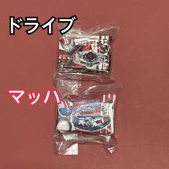dx ドライブドライバー　まとめ売り dx ドライブドライバー まとめ売り